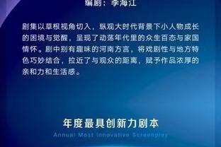 姆巴佩什么数据才算合格？皇马“三叉戟”本赛季已是人均20球10助